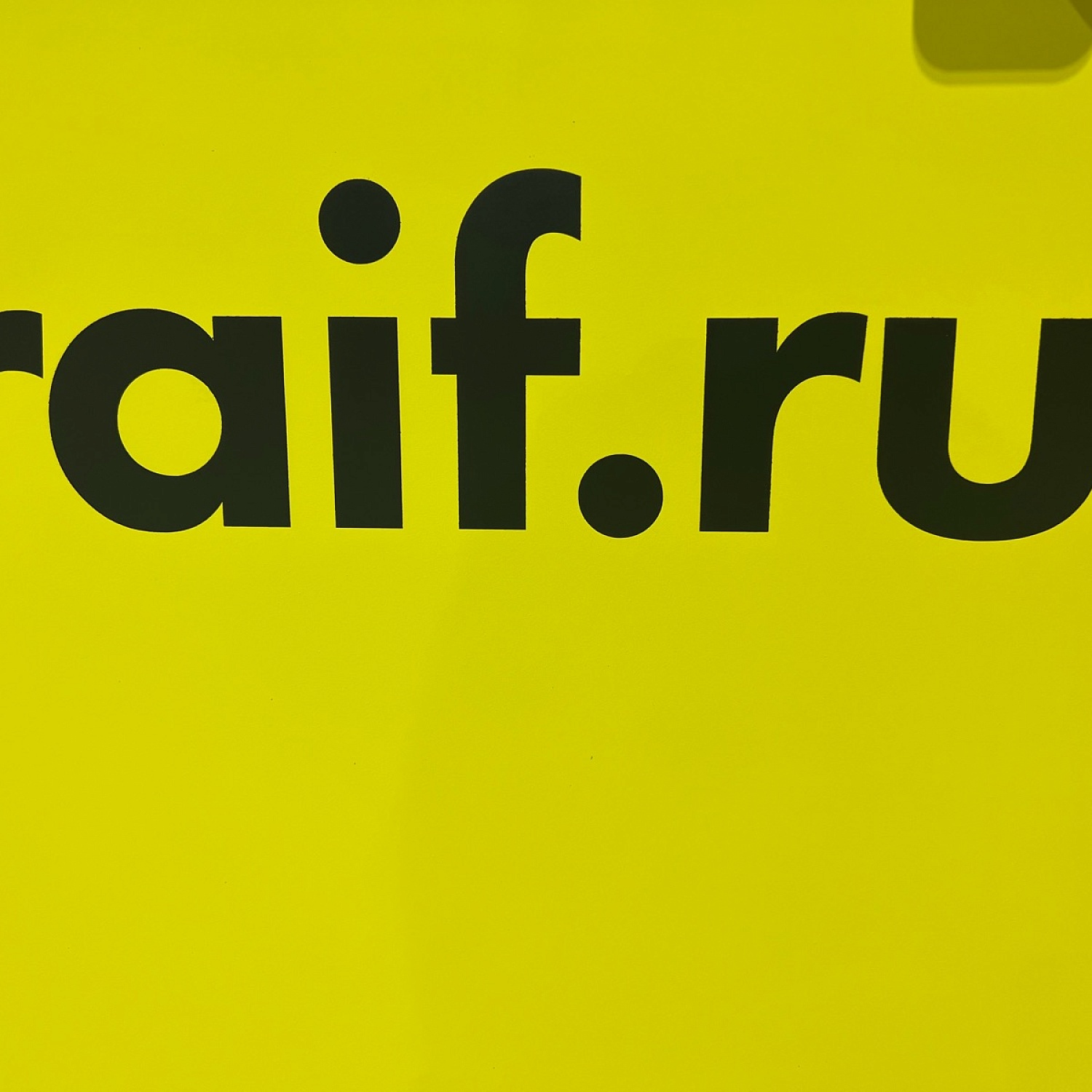 Покраска банкоматов OKI Райффайзенбанка с модернизацией экрана на 27 дюймов